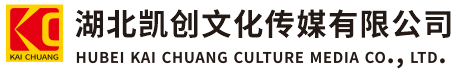 德安墙体彩绘-德安门头店招-德安文化墙-德安店面装修-德安标识牌-德安墙体广告德安活动搭建-德安广告公司-湖北凯创文化传媒有限公司