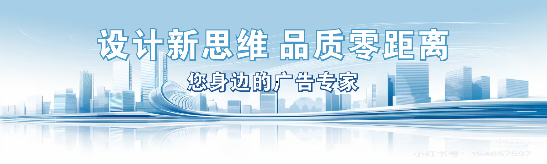 德安凯创传媒-全方位宣传渠道