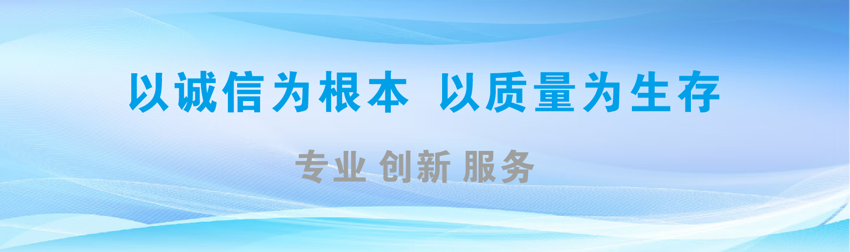德安凯创传媒-全国户外广告发布商