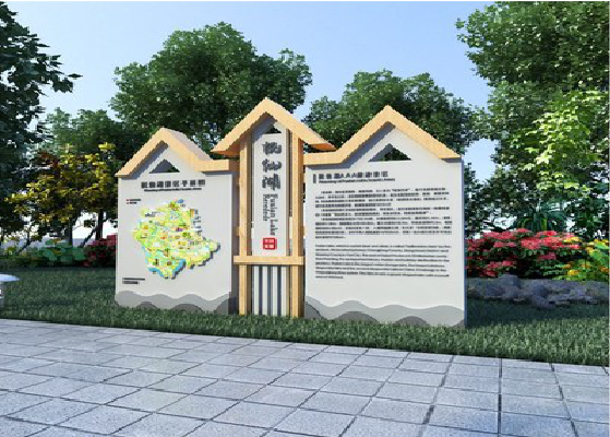 德安景区标识标牌设计要求。