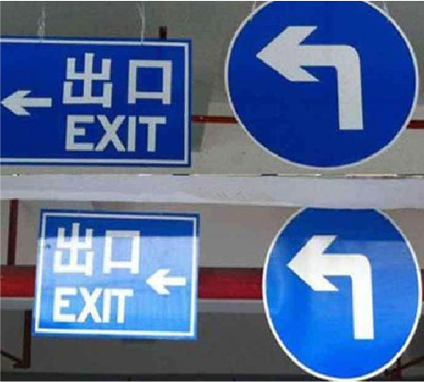 德安在日常生活中如何区分标识与标牌？