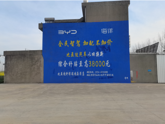 德安墙固是否有必要刷？