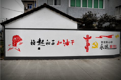 德安乡村振兴墙体彩绘