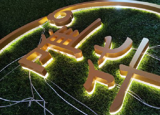 德安门头上的发光字你选对了吗？