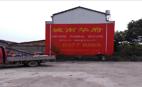 德安墙体彩绘如何呈现最大效果？