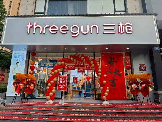 德安三枪连锁店装修