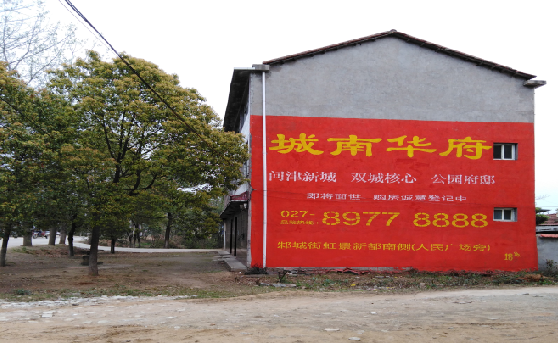 德安分析哪些行业适合做墙体广告？