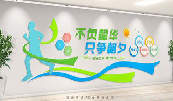 德安校园室内文化墙如何设计？