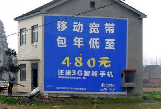 德安怎么发布户外墙体广告？