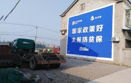 德安在城镇刷墙体广告会有效果吗？