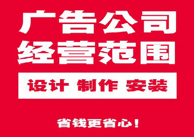 德安广告制作有什么技巧？