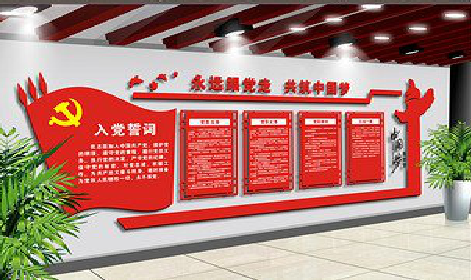 德安党建文化墙设计成什么样式的合适？