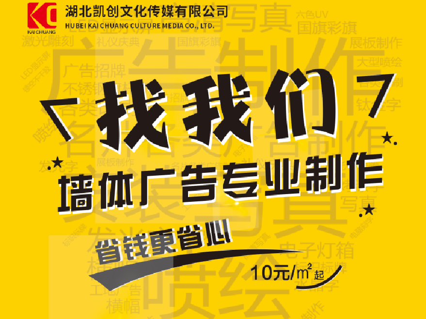 德安如何增加广告公司的业务量？