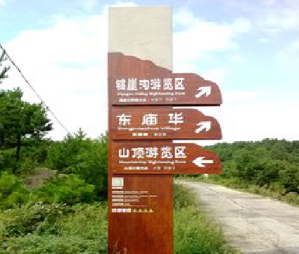 德安标识标牌制作验收标准有哪些？