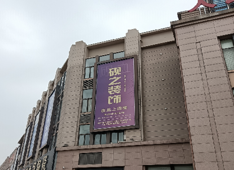 德安高空喷绘如何安装？