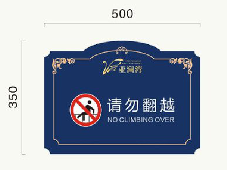 德安在标牌设计中，如何满足客户需求？