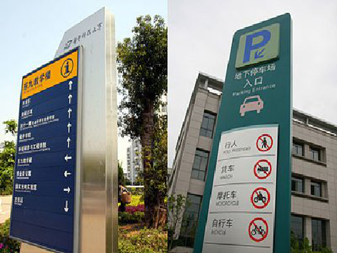 德安导向标识的设计作用。