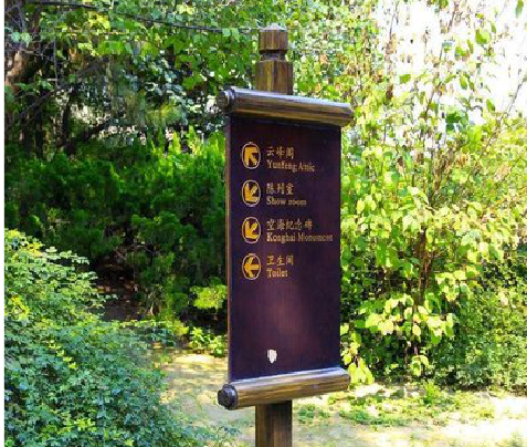 德安标识牌与环境之间有什么关系？