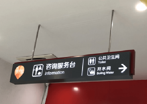 德安商场标识牌如何和商场整体装修风格保持一致？